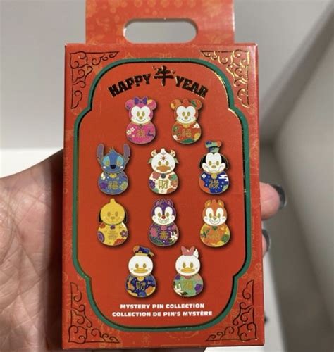 Set If 12 Disney Mickey Mouse And Friends Lunar Zodiac Pins