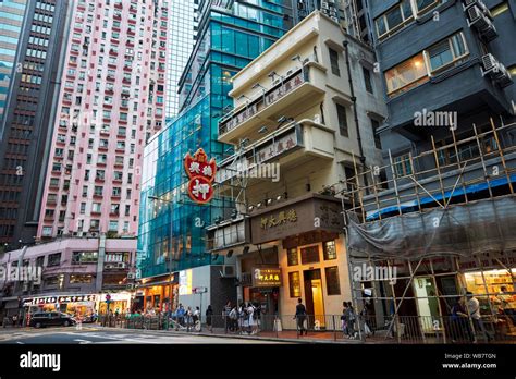 Buildings On Pennington Street Causeway Bay Hong Kong China Stock