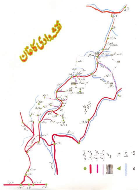 Pakistan Urdu Map