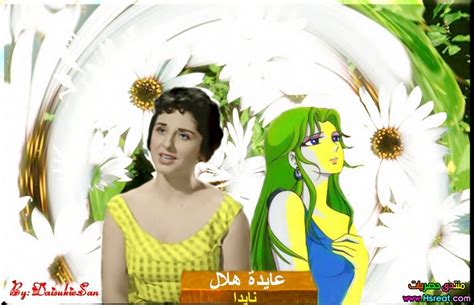 متزوج من مروة حماد وأنجب ستة أبناء هم: صور و معلومات عن عايدة هلال الإسم بالكامل العمر تاريخ و ...
