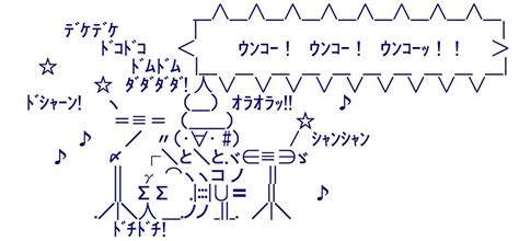 TEXT MODE Ascii Art Ascii Text Pictures