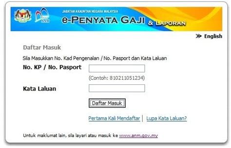 Semasa mengakses sistem epenyata gaji dan laporan, anda mendapati masalah penyata gaji anda tidak wujud. MOshims: Contoh Kad Pengenalan Baru