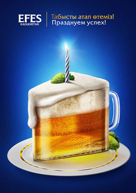 Happy Birthday Beer Quotes Quotesgram