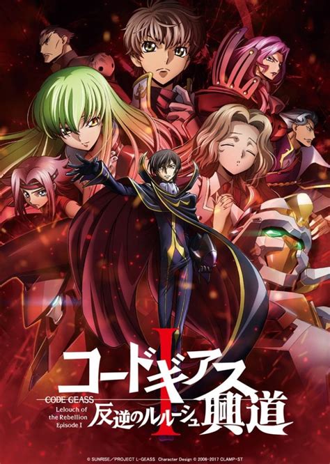 How The New Code Geass Movie Connects To The Series Biggest In Japan