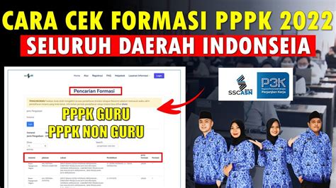 CARA CEK FORMASI PPPK 2022 PER INSTANSI SELURUH DAERAH INDONESIA YouTube