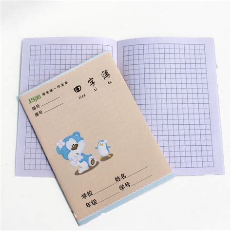 Buy 10pcsset Chinese Character Exercise Workbook