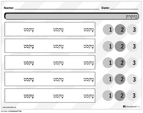 Sbl Landscape Bw Storyboard Por He Examples