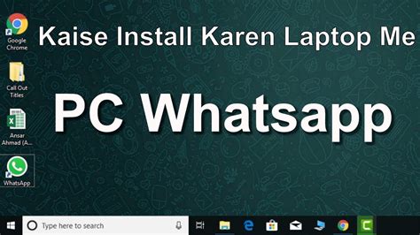How To Install Whatsapp Pc In Your Laptop Or Computer Whatsapp Web