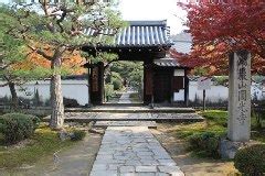 Enko Ji Temple In Kyoto Is Introduced