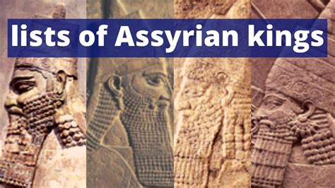 قوائم الملوك الاشوريين lists of Assyrian kings YouTube
