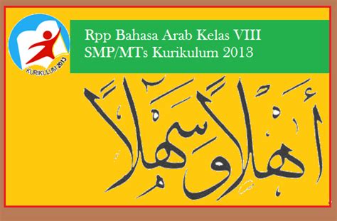Pada artikel kali ini saya akan membagikan rpp dan silabus ktsp bahasa inggris smp kelas 7,8,9 semester 1 dan 2. Contoh Rpp Bahasa Arab Kelas VIII SMP/MTs Kurikulum 2013 ...