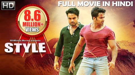 Style Full Movielaunched South Indian Full Hindi Dubbed
