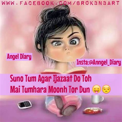 Check spelling or type a new query. Urdu shayari | Cute funny quotes, Jokes quotes, Girly ...