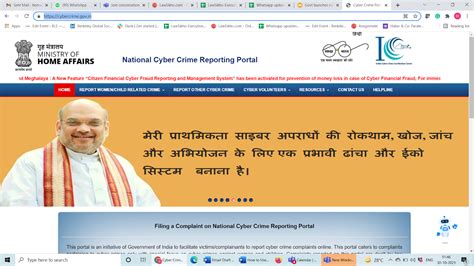 How To Use The National Cyber Crime Reporting Portal Effectively Voice Of Hindustan