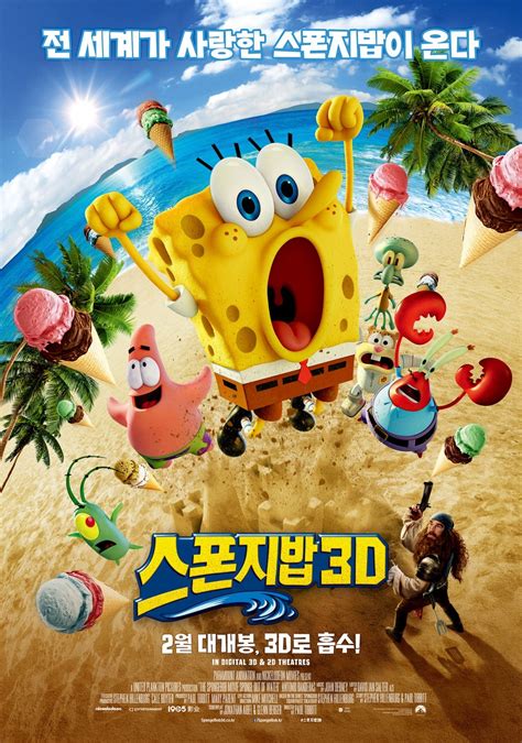 Рецензии на фильм Губка Боб в 3d The Spongebob Movie Sponge Out Of