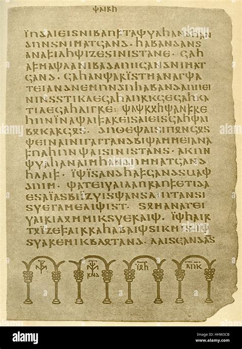 Una Página De La Biblia Gótica Biblia Wulfila Traducido Por Ulfilas
