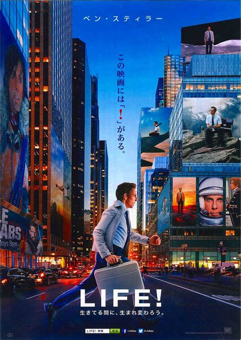 映画「LIFE!」にも登場したグリーンランドの絶景まとめ | TABIPPO