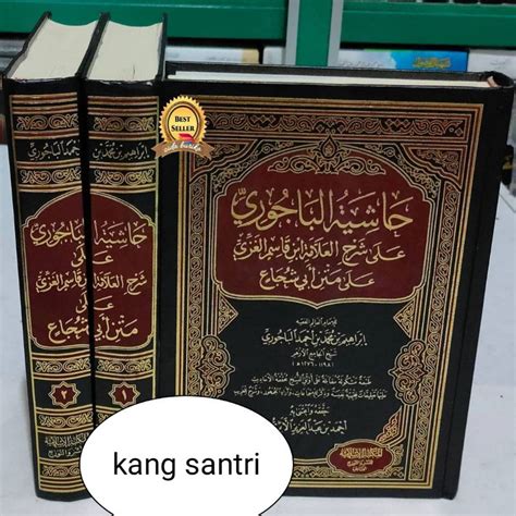 Jual Al Baijuri Darul Hadist Kitab Al Baijuri Al Bajuri Shopee Indonesia