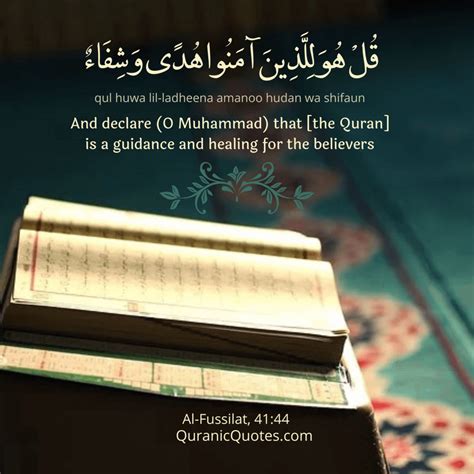 365 The Quran 41 44 Surah Fussilat Quranic Quotes