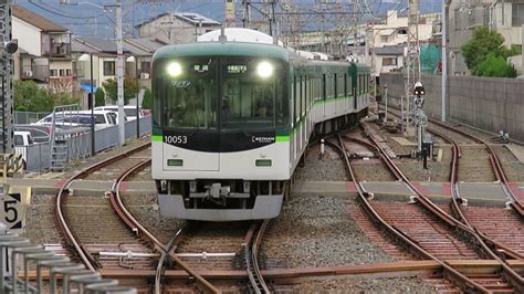 Последние твиты от 京阪電車おでかけ情報【公式】 (@okeihan_net). 京阪電車・中書島駅にて 宇治線の10000系 - YouTube