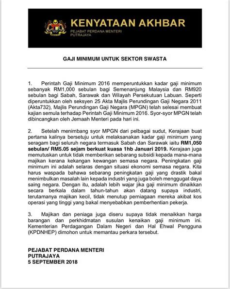 Khamis, 19 disember 2019 8:10 am. Gaji Minimum Sektor Swasta RM1,050 Berkuatkuasa 1 Januari ...