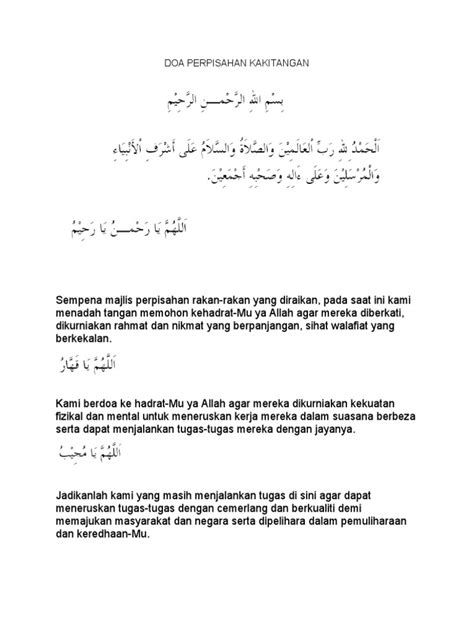 Doa Majlis Perpisahan Guru - Doa majlis yang sangat mudah dan ringkas. - twobliz