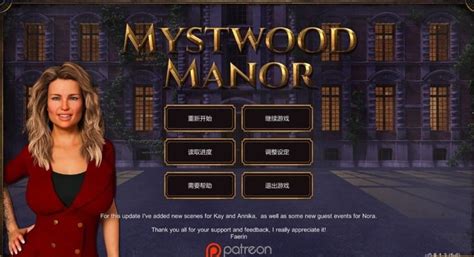 Mystwood Manor Apk Download V091 Latest Version Faerin