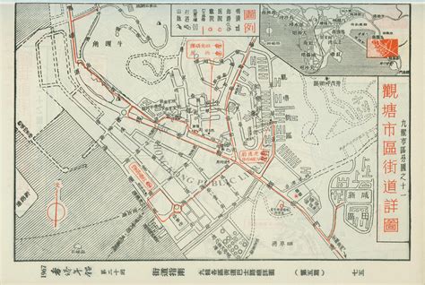 官塘新闢市區街道詳圖 1967 Kwun Tong Street Map Fonglaikuen Flickr