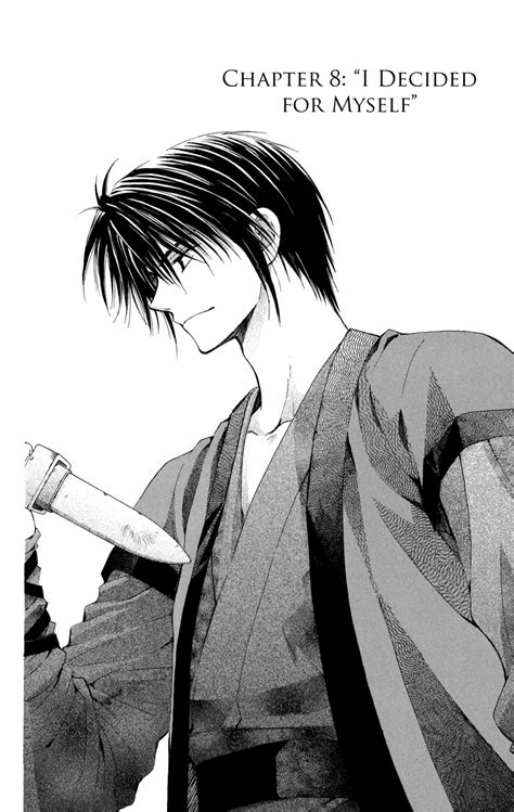 Son Hak Akatsuki No Yona Image By Kusanagi Mizuho 1780669