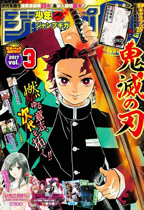 Kimetsu No Yaiba Chapter 67 Kimetsu No Yaiba Manga Online In 2021