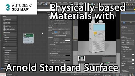 Product Visualization In 3ds Max Physically Based Materials With