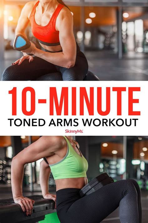 10 minute toned arms workout arm workout workout arm workout for beginners