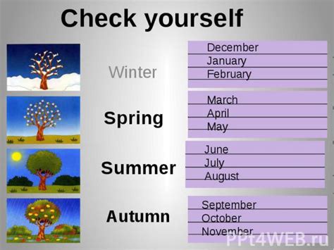 Презентация к уроку английского языка Seasons And Months скачать