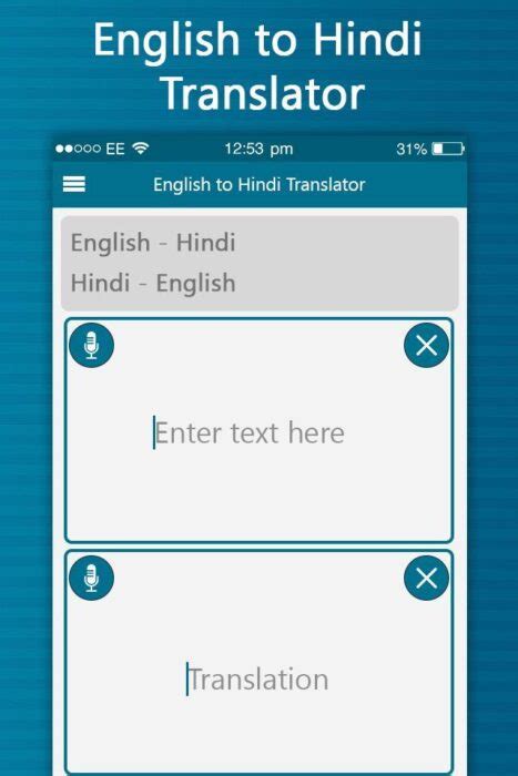 Best Hindi To English Translation Apps English To Hindi Translation App