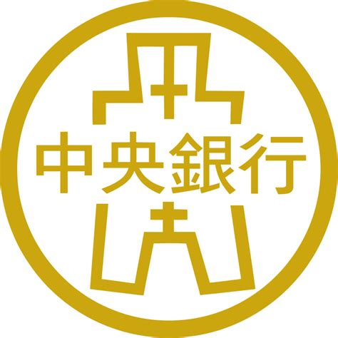 To expand its business quickly, line bank is expected to use the parent company's mobile messenger service, which currently has 21 million monthly active users in taiwan. File:ROC Central Bank Seal.svg - Wikimedia Commons