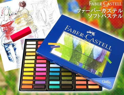 Enauc Rakuten Global Market Faber Castell Pastel Creative Studio