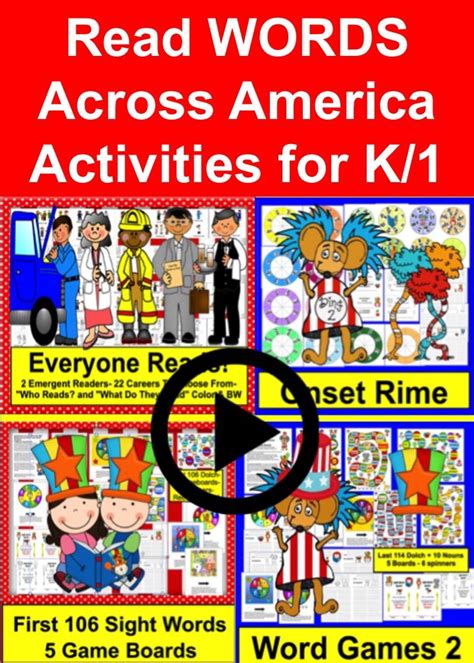 K1 Activities For Read Across America Day Emergent Reader Blending