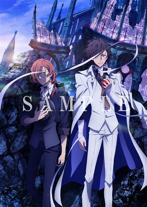 「can I Do Work That Saves People」 Too Much Soukoku Official Art