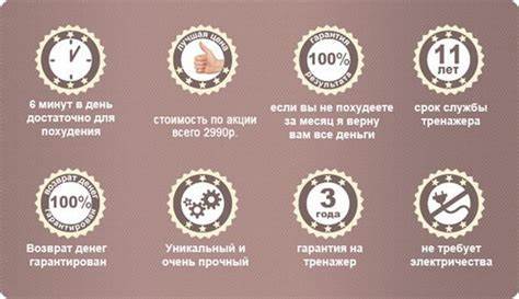 Тренажер похудей реальные отзывы