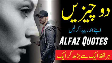 Alfaz Quotes New Collection Motivational Video Motiyoun Se