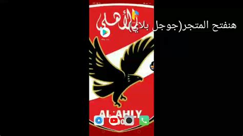 Maybe you would like to learn more about one of these? طريقة تهكير لعبة المدرب الأفضل 2020 مضمونة 100% 😱 - YouTube
