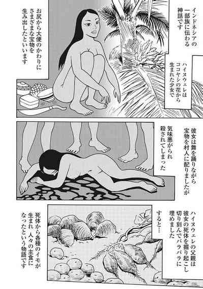 Hagure Idol Vol 14 Nhentai Hentai Doujinshi And Manga