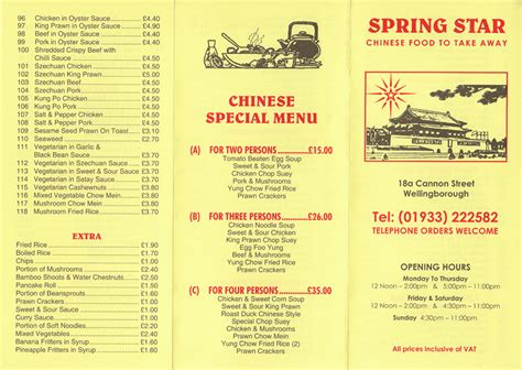 424 likes · 1 talking about this. Spring Star Chinese takeaway on Cannon St, Wellingborough ...