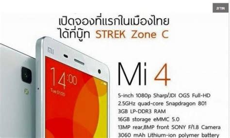 ทั้งนี้ ทางค่ายมือถือ 3 ค่ายยักษ์ใหญ่ อย่าง true, ais และ dtac ได้เปิดให้ประชาชนร่วม ลงเบียนฉีดวัคซีนโควิด 19 กับค่ายมือถือ เช่นกัน. ค่ายมือถือเปิดจอง "เสี่ยวหมี่" ผ่านออนไลน์ | ไอทีจีเนียส ...