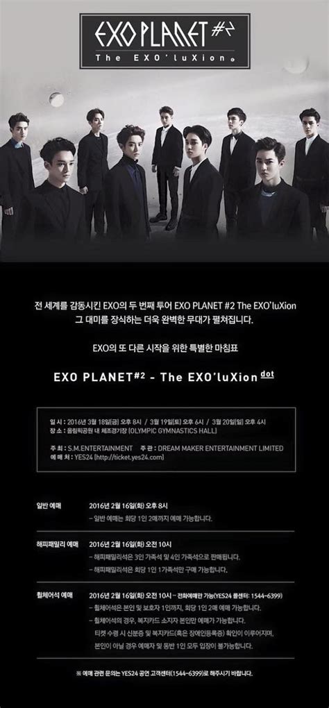 Exo Siap Tutup Tur The Exoluxion Lewat Konser Encore Di Seoul