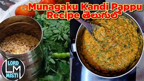 Munaga Aaku Kandi Pappu Recipehomemade Recipemunagakupappu