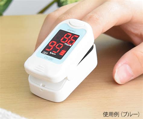 【健康家電 関連カテゴリ】 健康家電｜ マッサージ・フットバス｜ 測定器・ヘルスケア. 62-9233-83 パルスオキシメーター ピンク OX-200PK 【AXEL】 アズワン