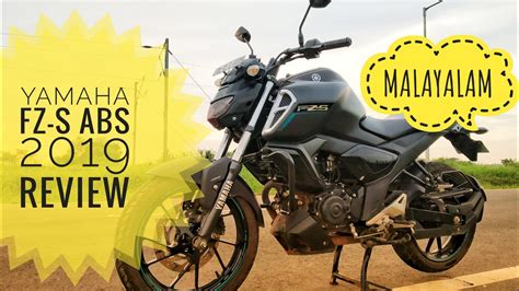 I am currently doing my diploma in automobile engineering from agnel polytechnic nuvem. Yamaha FZ-S V3 🔥🔥ABS 2019 Complete Malayalam Review - YouTube