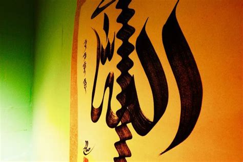 Islamic Chinese Caligrafi The Power Of Moslem