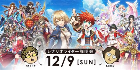 ブトップビキニ (6) ツルテカビキニ (5) テニスウェア (4) ナース・女医 (87) ニーハイ (11) ニーハイ. 株式会社コロプラ シナリオライター採用説明会